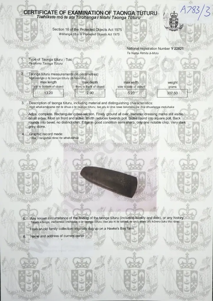 Pre-European Stone Toki - Found in the Hawkes bay Y-22821 Image 1++