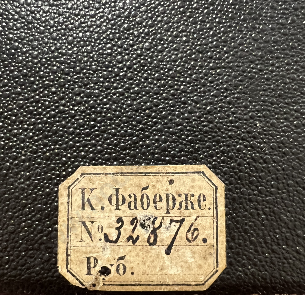 Antique C. Faberge Bracelet Presentation Box Image 1++