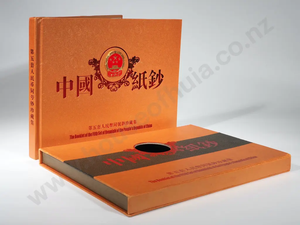China:  Set of 2005 1Y-100Y In Presentation Folder "Fifth Set of Renminbi" Image 1++