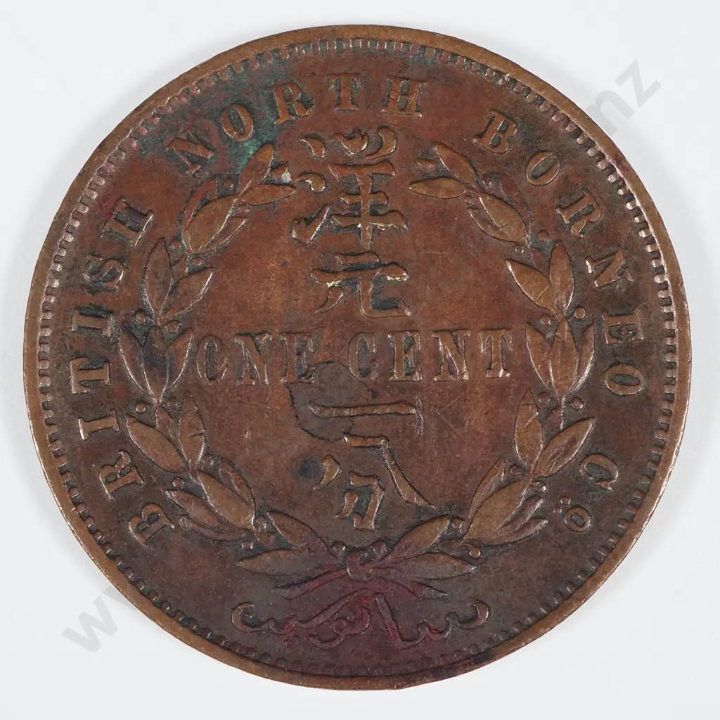 1907 H British North Borneo Cent - VF  Image 1++