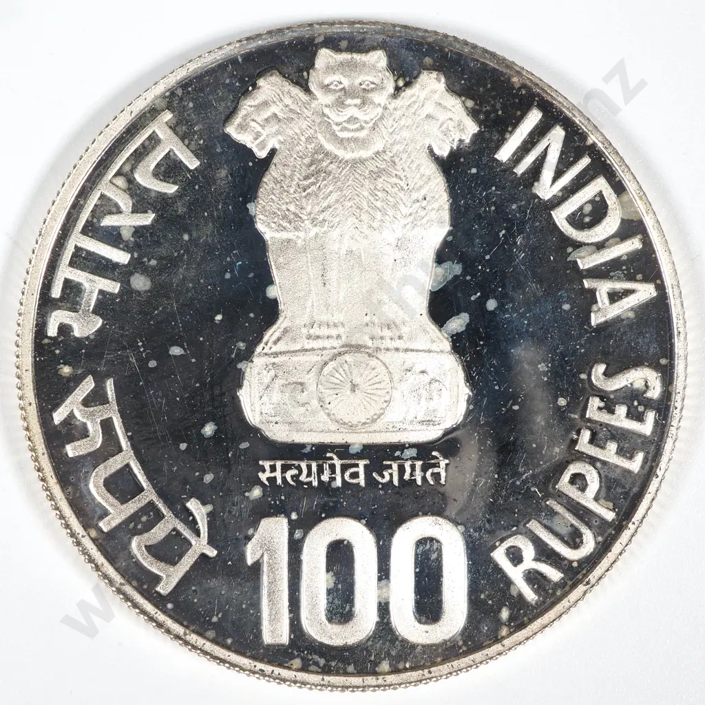 1981 India Proof Silver 100 Rupees Coin - Sterling Silver  Image 1++
