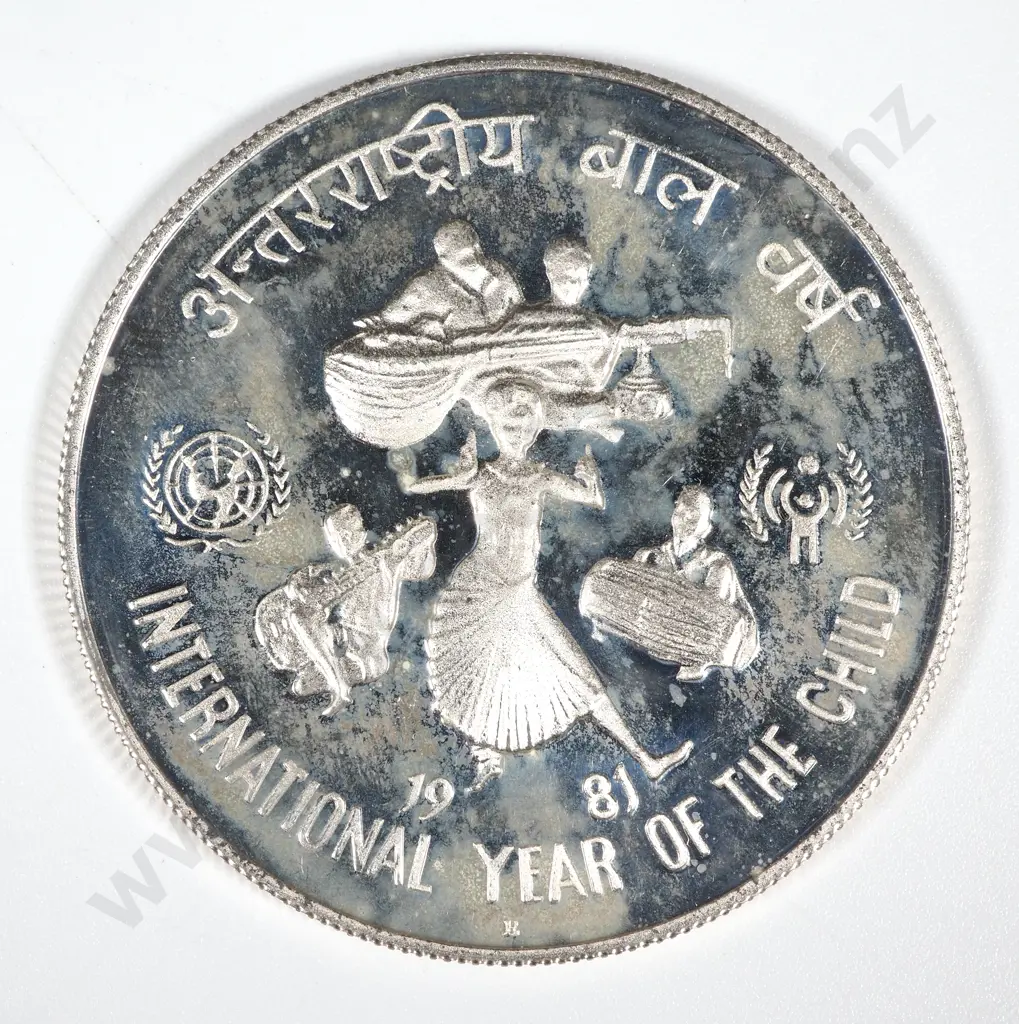 1981 India Proof Silver 100 Rupees Coin - Sterling Silver  Image 1++