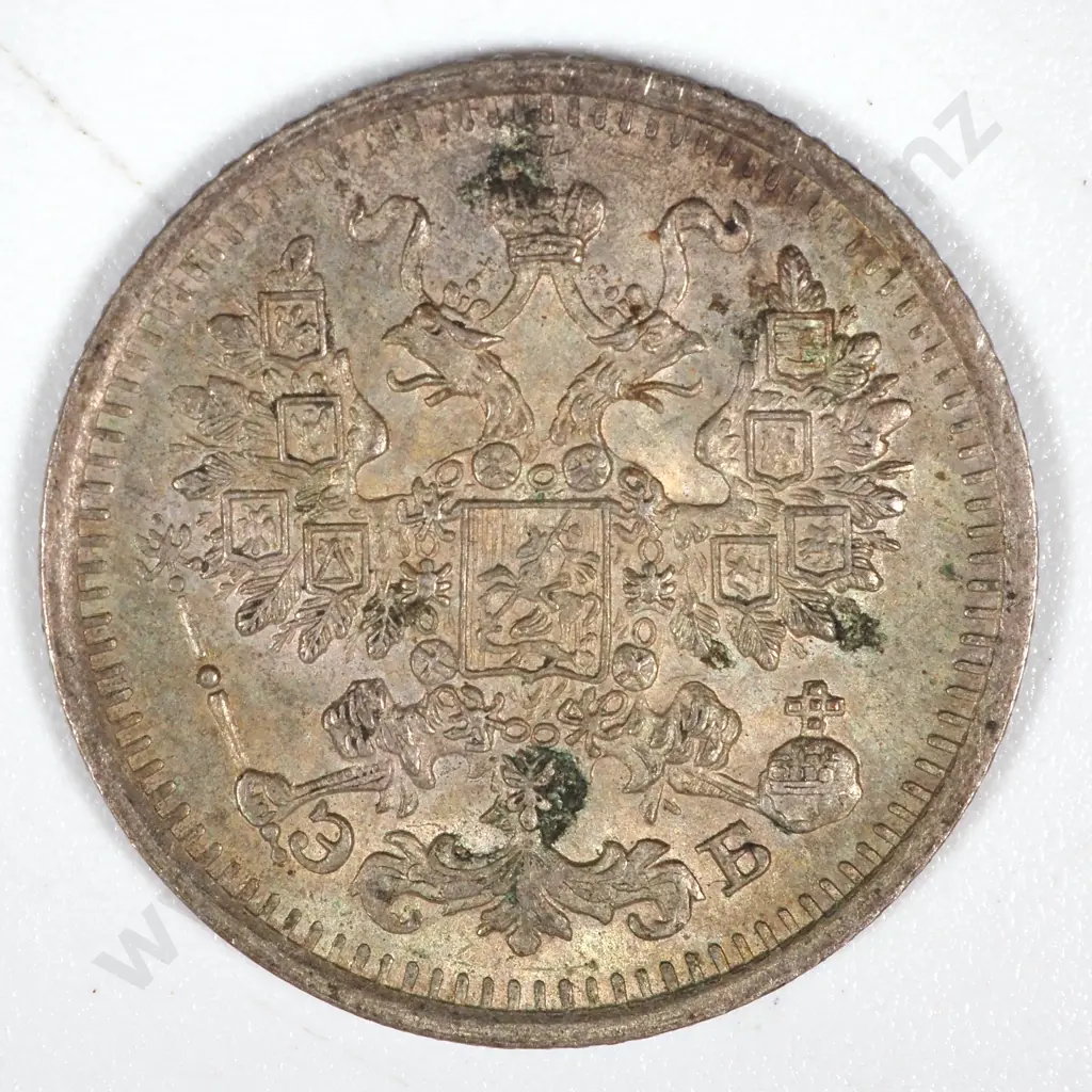 1911 Russia Five Kopeks - AUNC Image 1++