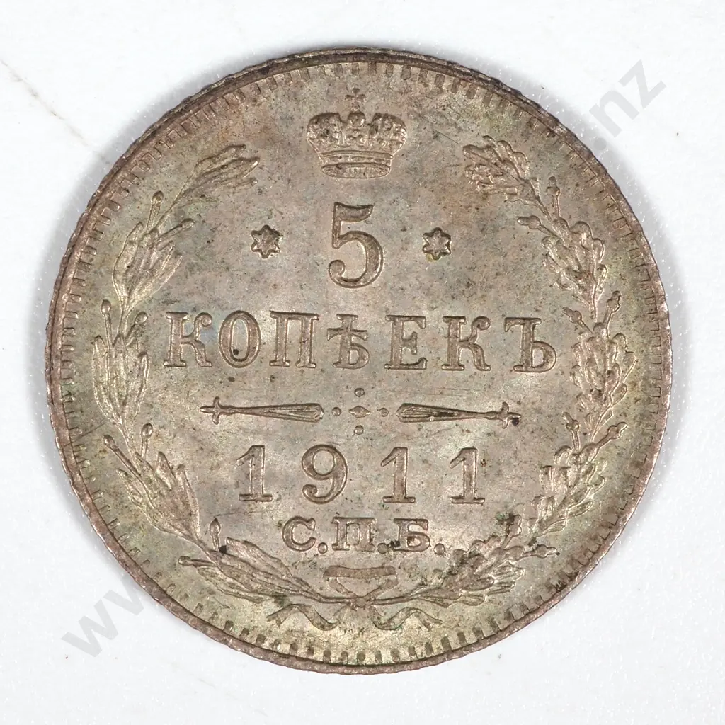 1911 Russia Five Kopeks - AUNC Image 1++