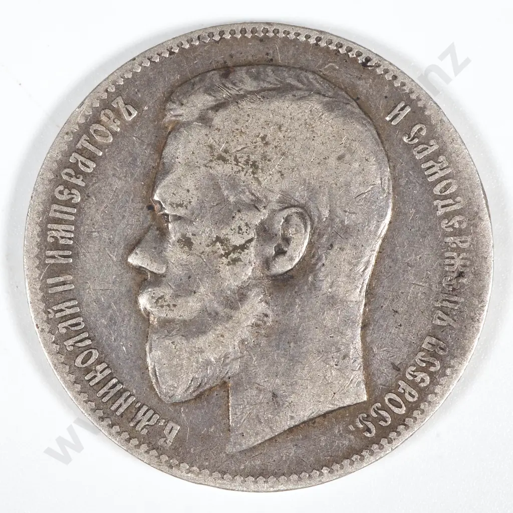 1898 Russia One Ruble - VF  Image 1++