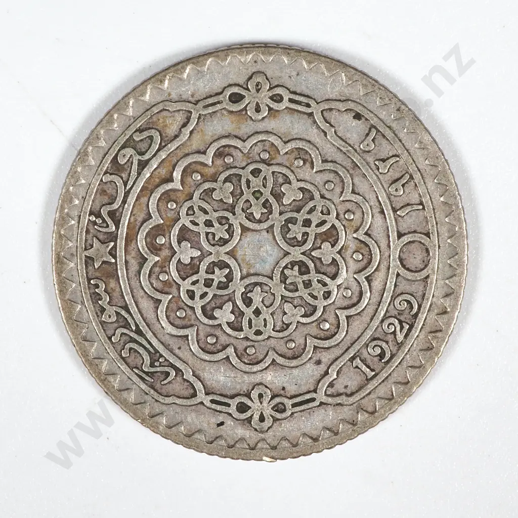 1929 Syria 25 Piastres - VF Image 1++