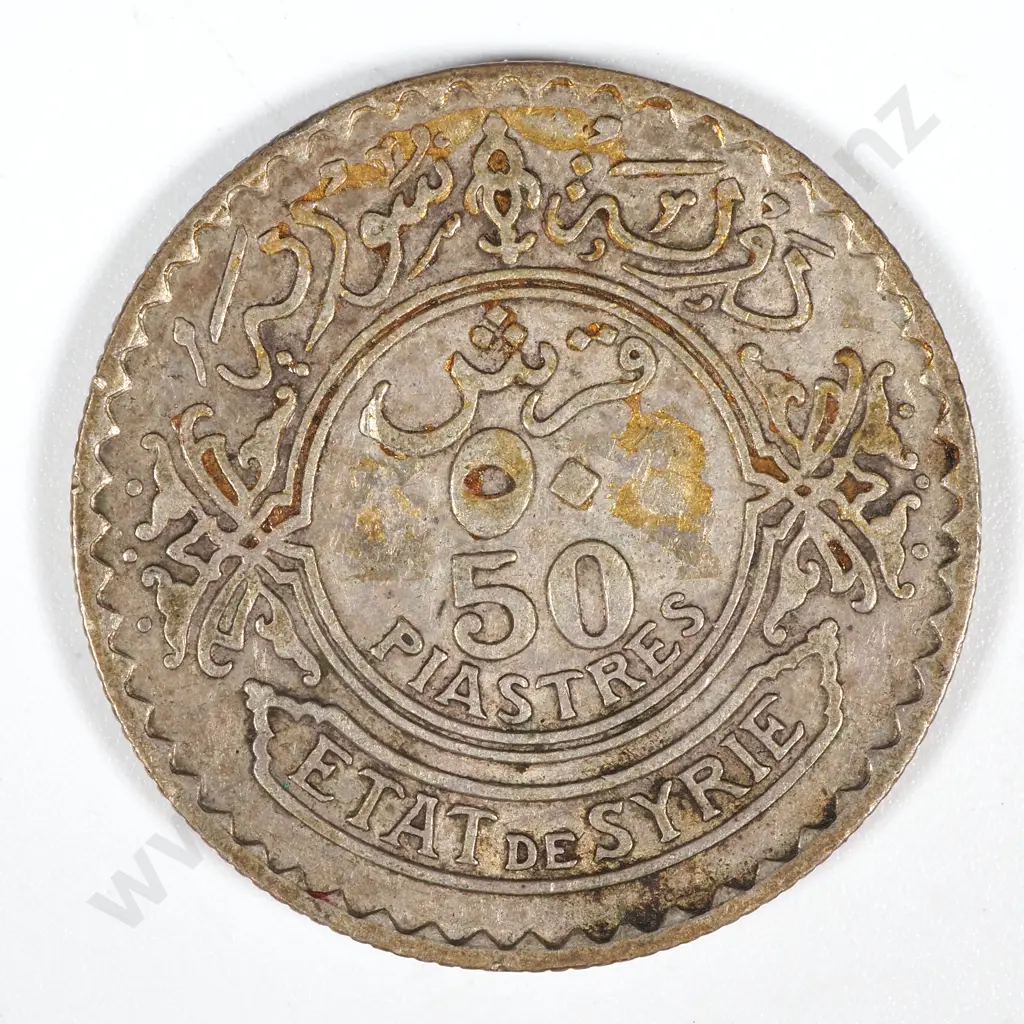1937 Syria 50 Piastres - VF  Image 1++