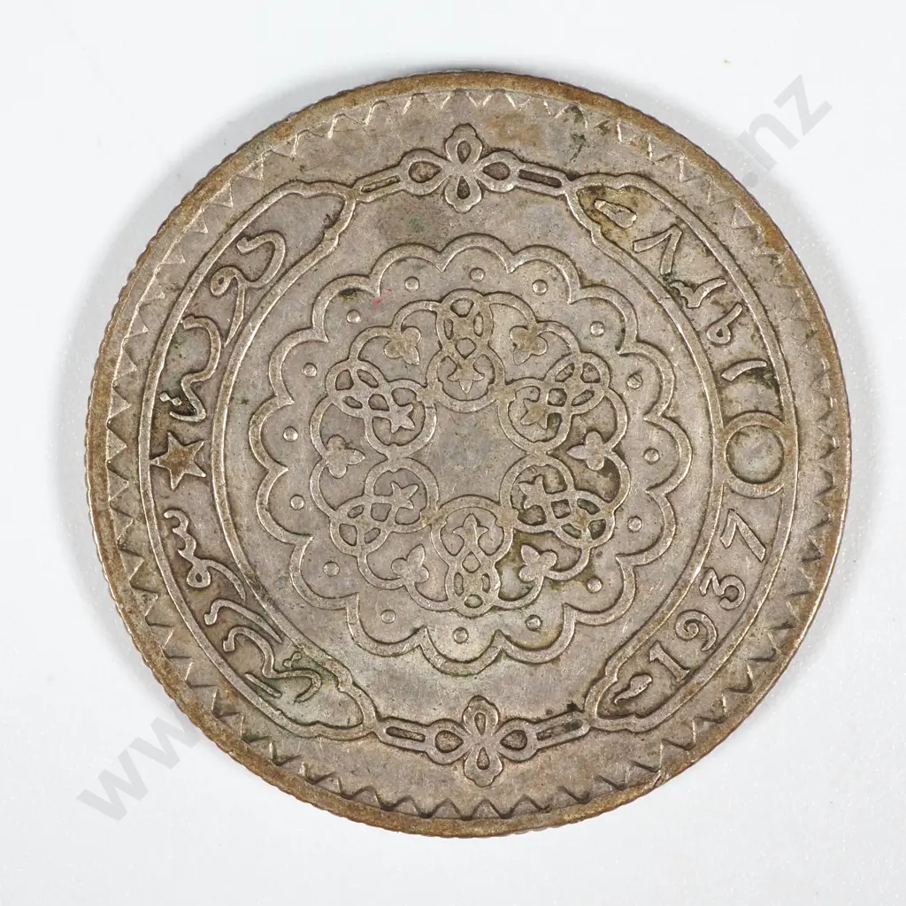 1937 Syria 50 Piastres - VF  Image 1++