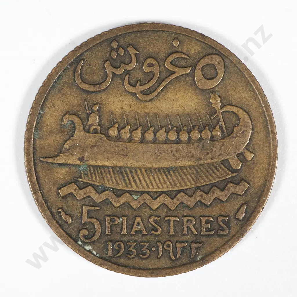 1933 Lebanon Five Piastres - VF Image 1++