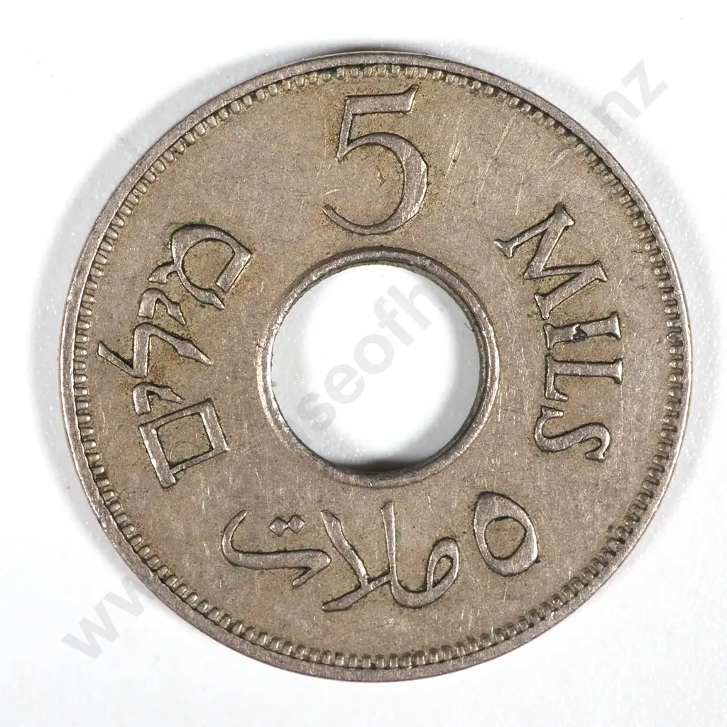 1934 Palestine Five Mils - VF Image 1++