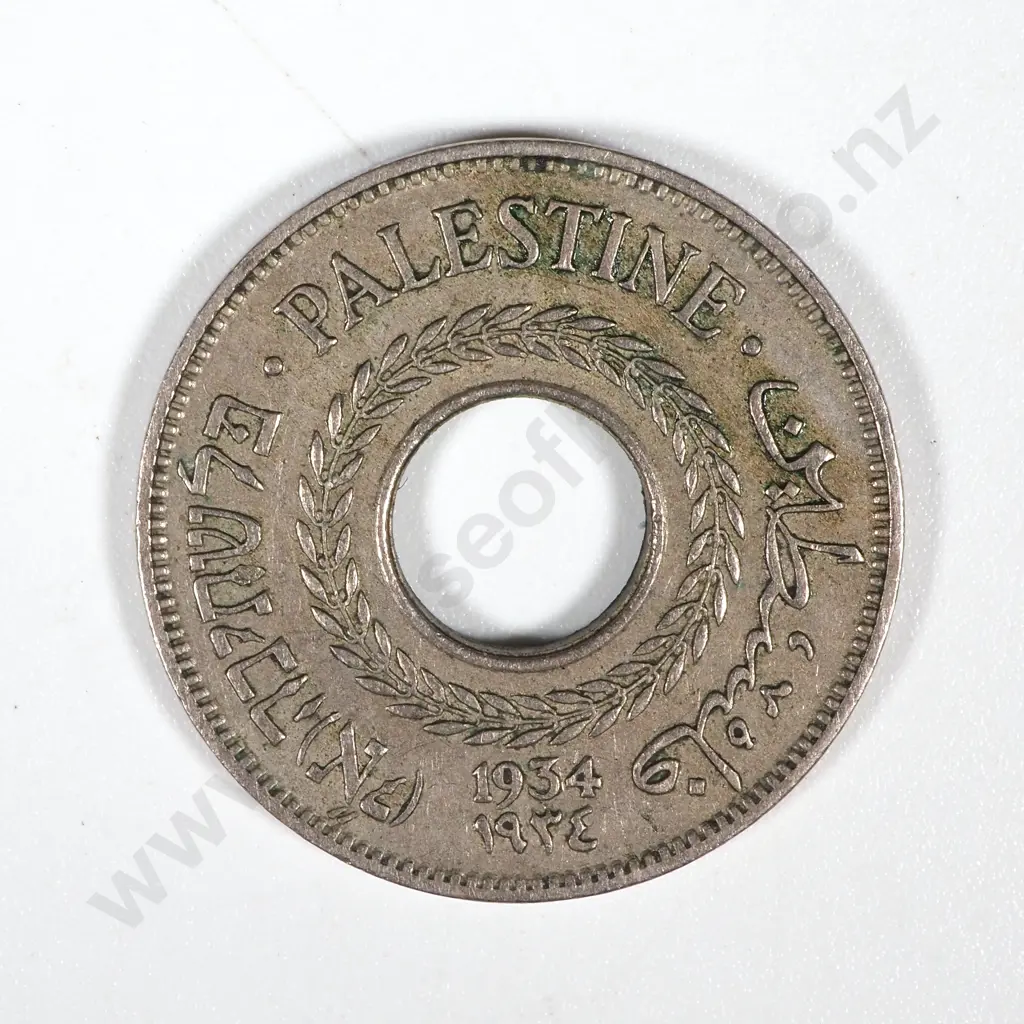 1934 Palestine Five Mils - VF Image 1++