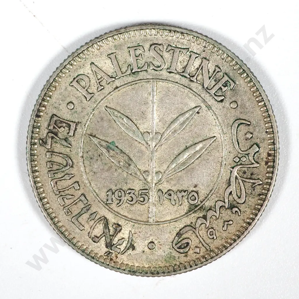 1935 Palestine 50 Mils - EF  Image 1++