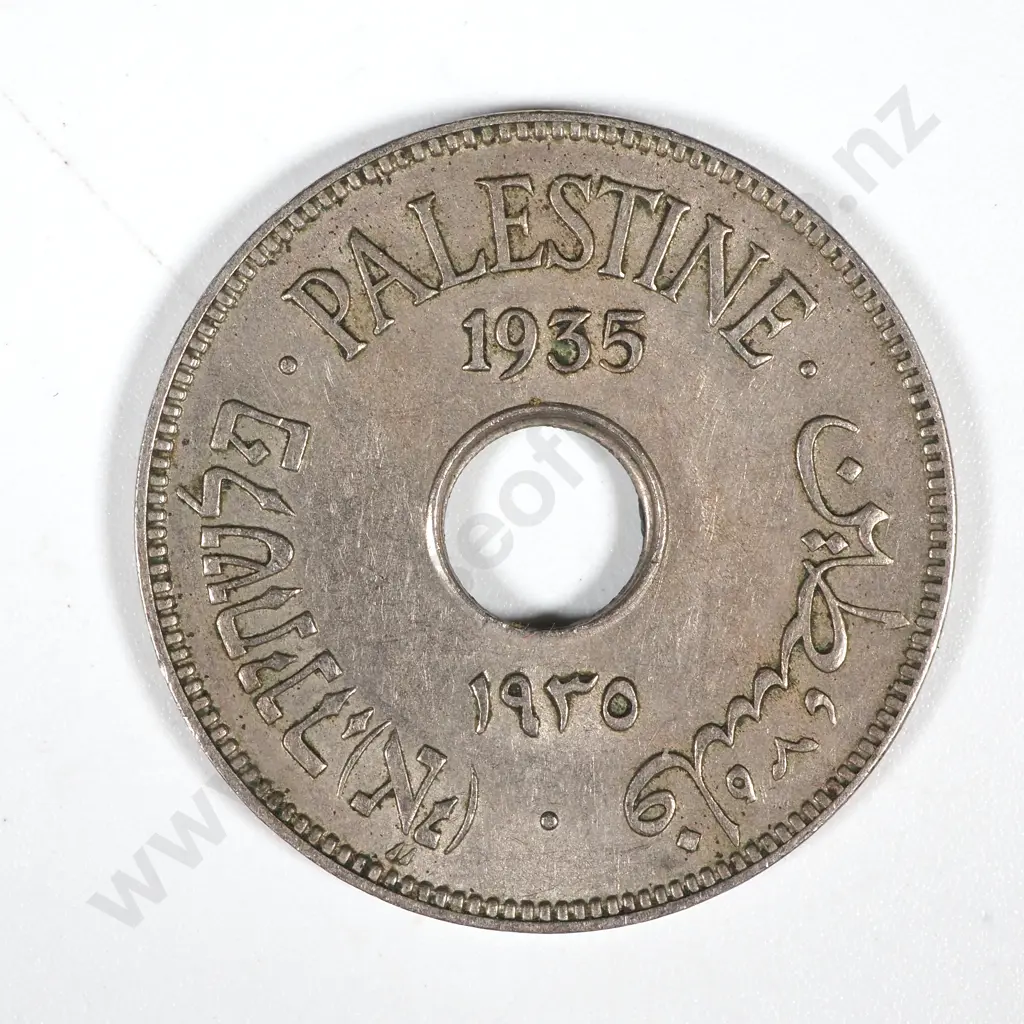 1935 Palestine 10 Mils - VF  Image 1++