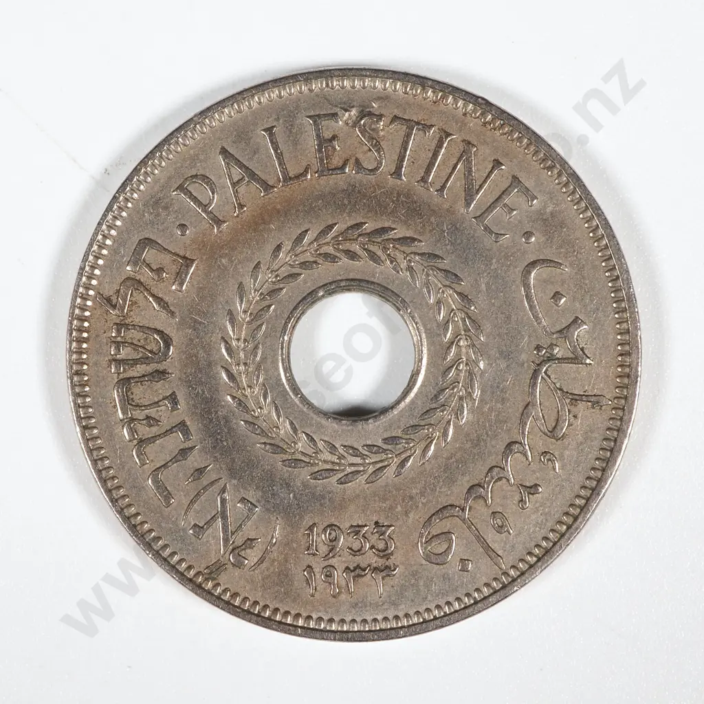 1933 Palestine 20 Mils- VF  Image 1++