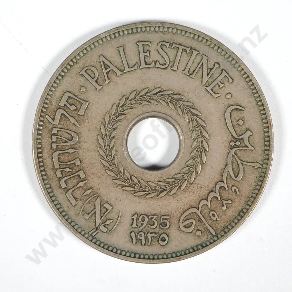 1935 Palestine 20 Mils- VF  Image 1++