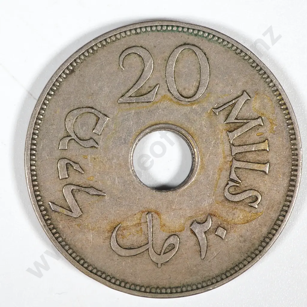 1935 Palestine 20 Mils- VF  Image 1++