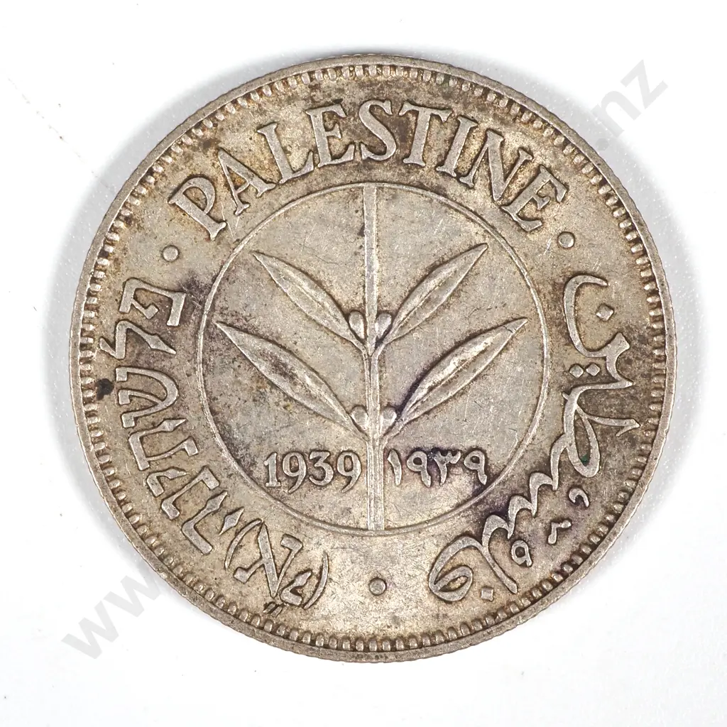1939 Palestine 50 Mils - EF Image 1++