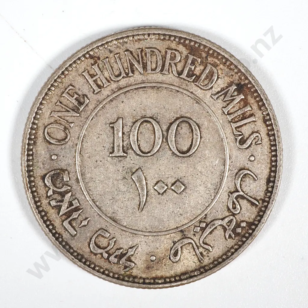 1935 Palestine 100 Mils - EF Image 1++