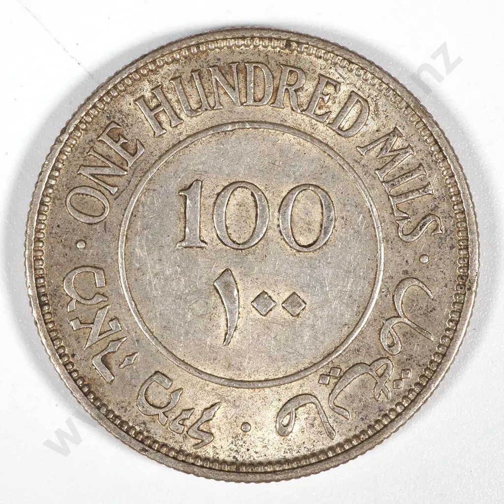 1939 Palestine 100 Mils - EF Image 1++