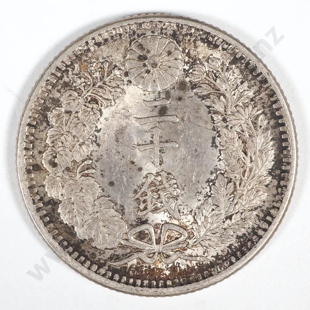 1898 Japan Silver 20 Sen Image 1++