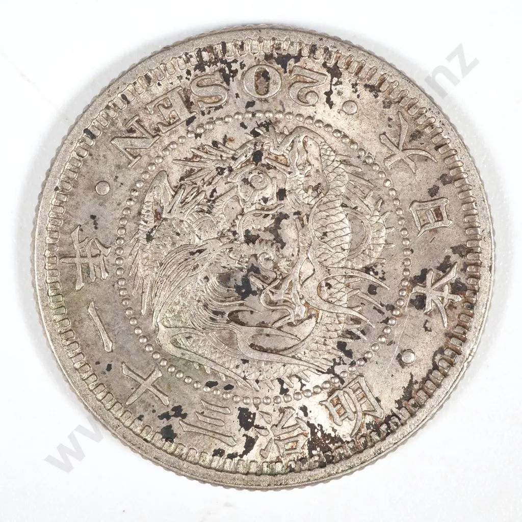 1898 Japan Silver 20 Sen Image 1++