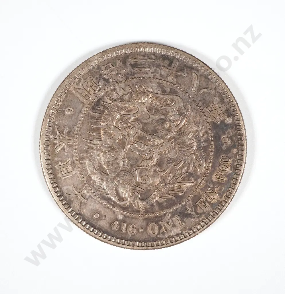 1895 Japan Siver One Yen  Image 1++