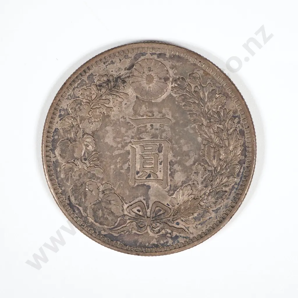 1895 Japan Siver One Yen  Image 1++
