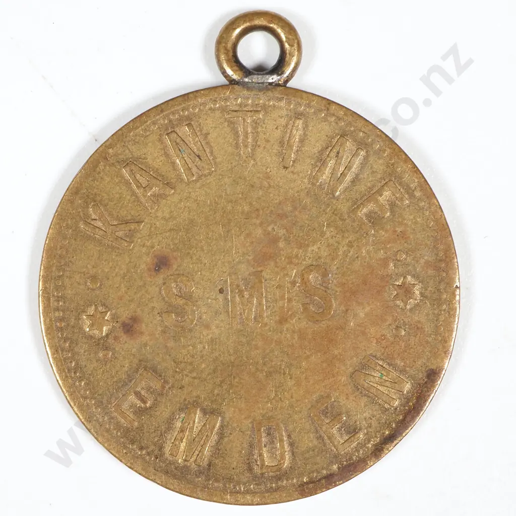 Germany - SMS Emden Kanteen Token - First Ship of WW1 to be sunk   Image 1++