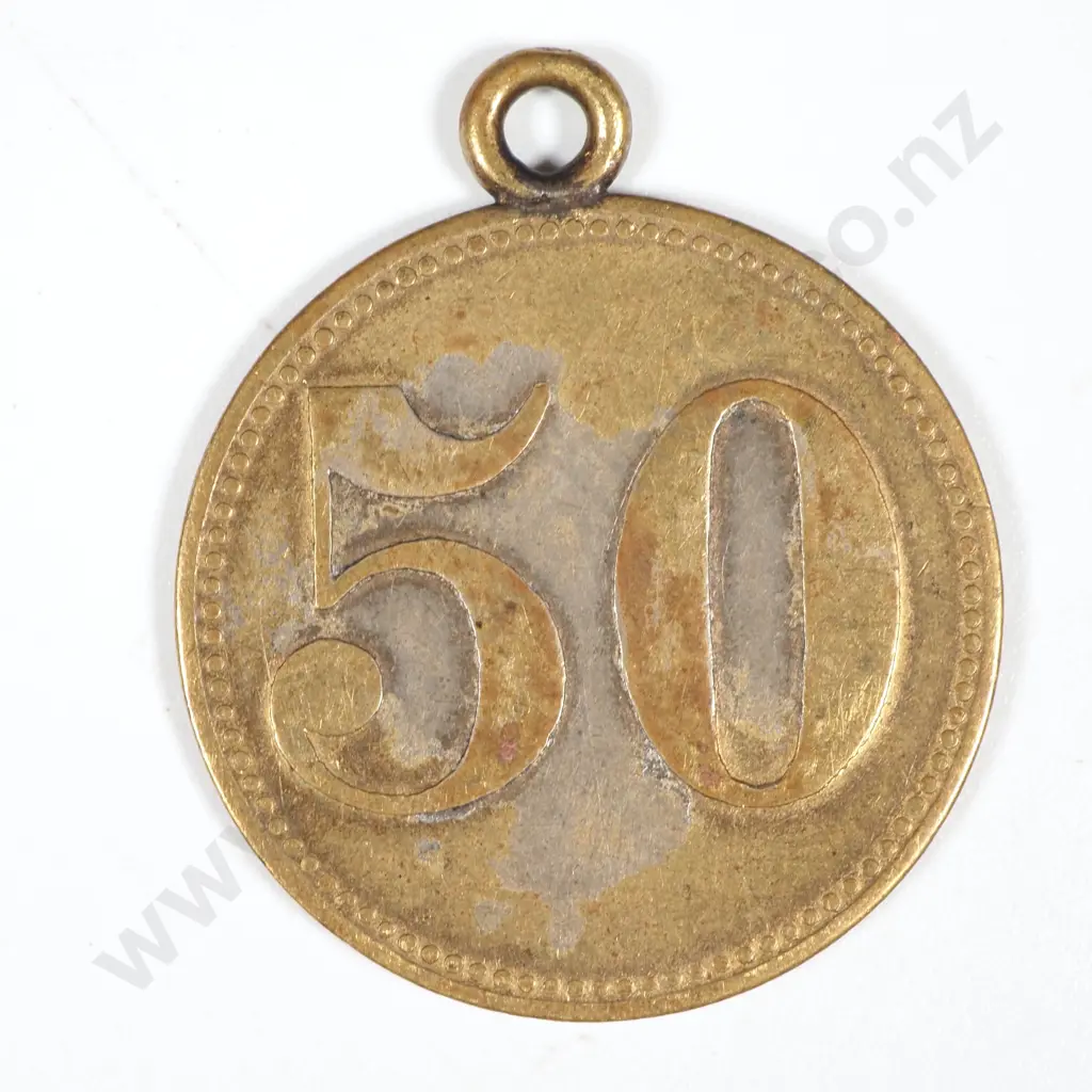 Germany - SMS Emden Kanteen Token - First Ship of WW1 to be sunk   Image 1++