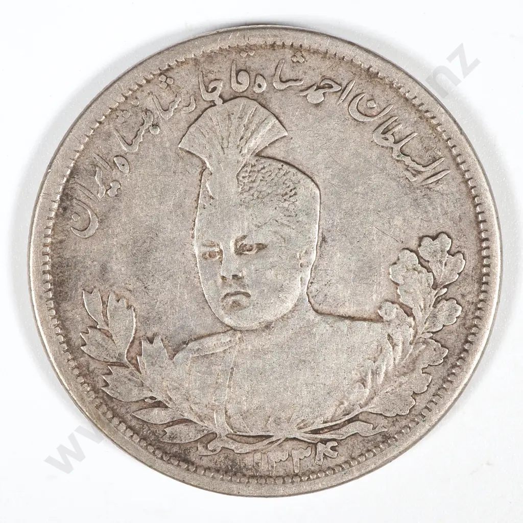 1915 Iran 5000 Dinars  Image 1++