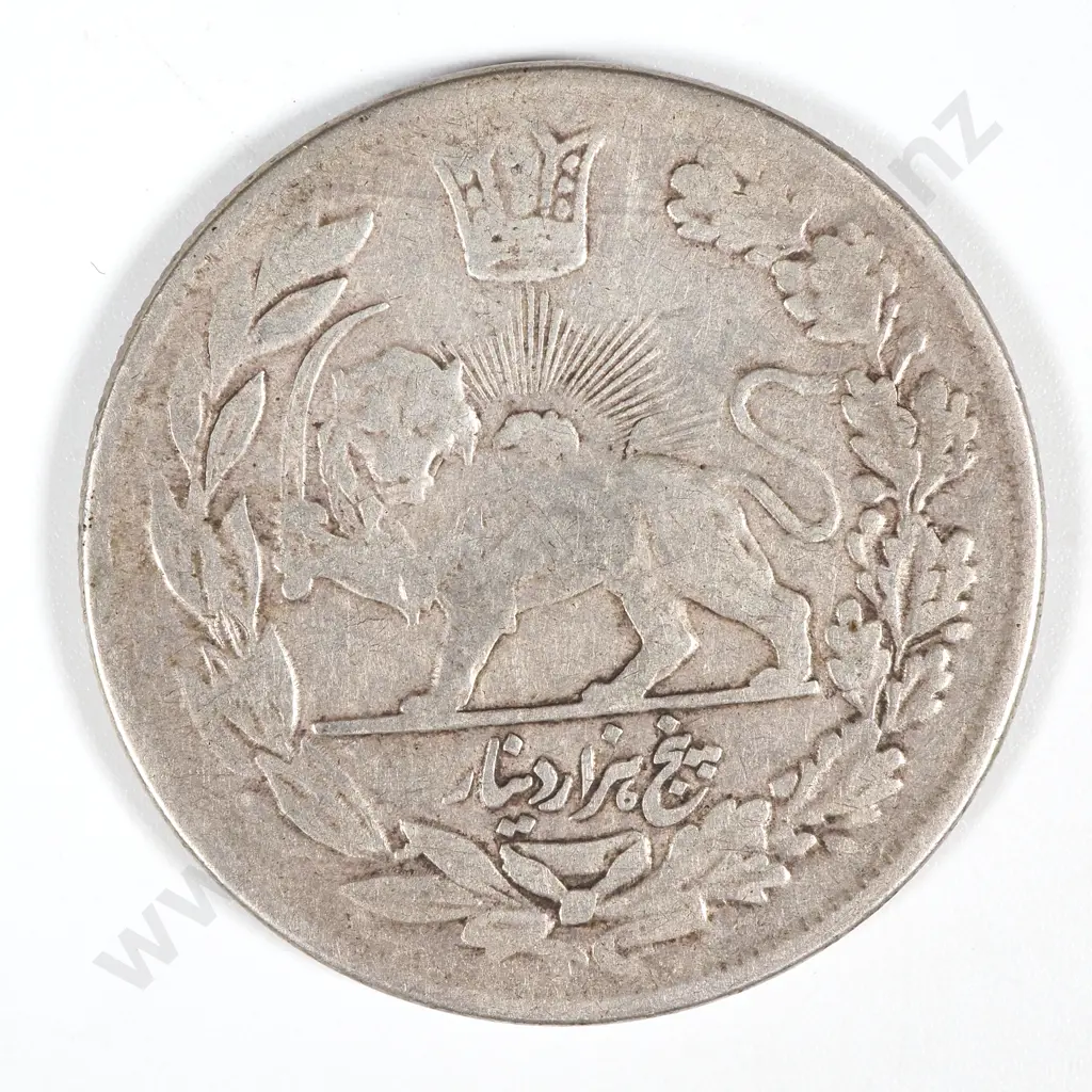 1915 Iran 5000 Dinars  Image 1++