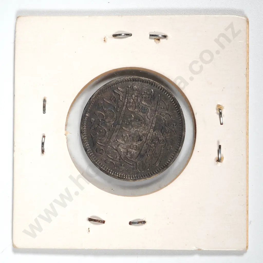 1830-1833 India Half Rupee - New Calcutta Mint in Cardboard Holder  Image 1++
