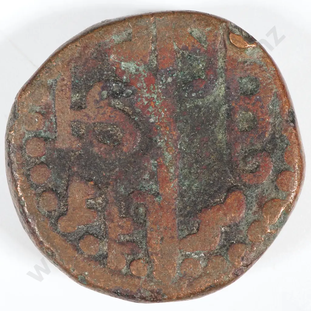 1695 Dutch India Two Stivers - Thick Copper Dump issued by Dutch Mint in Negapatnam for Circulation in Lanka: 56.1 Grams Image 1++