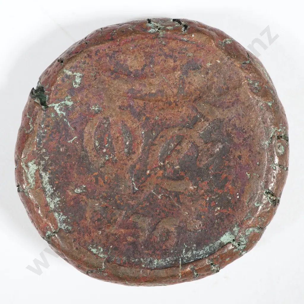 17th Century Large Copper Dutch East India Company Coin  Image 1++
