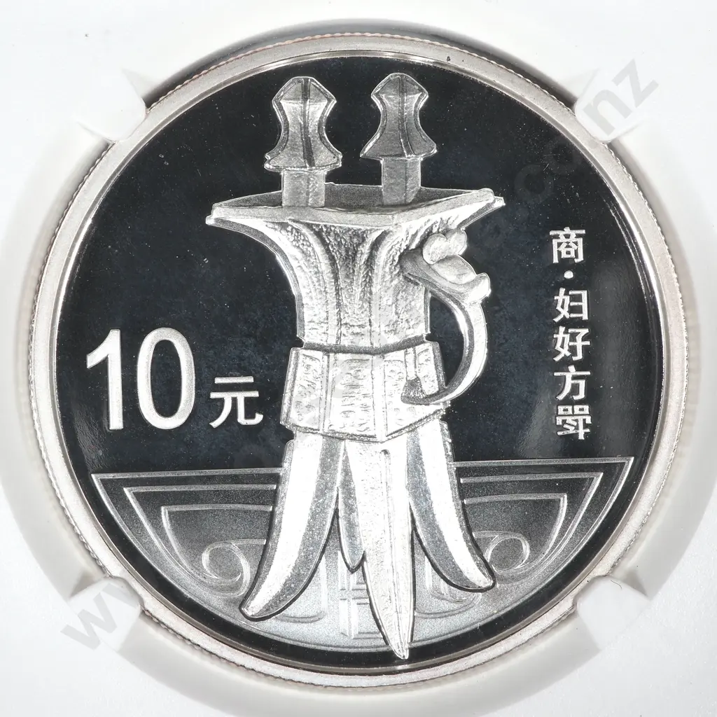 2024 China Five Yuan Silver Proof - Cased, Featuring the Year of the Dragon  Image 1++