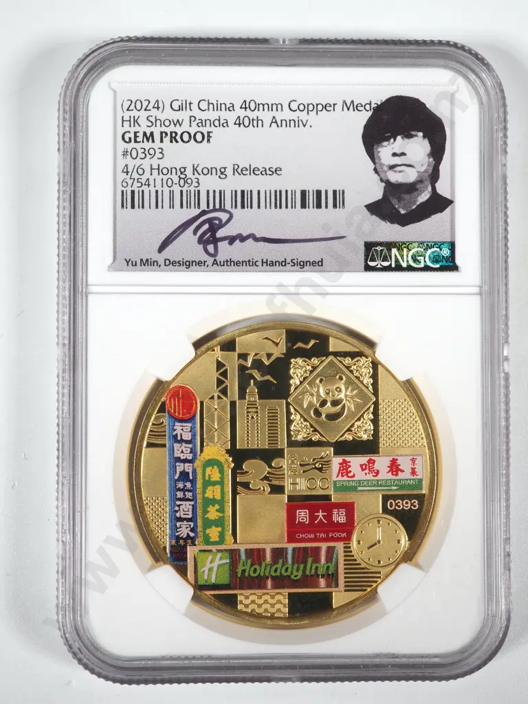2024 Gilt China 40mm Copper Medal HK Show Panda - Gem Proof  Image 1++