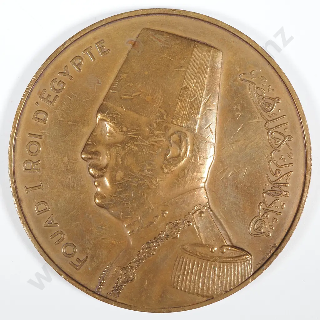 Large 1934 Egypt Commemorative Medallion - 70.5mm  Image 1++