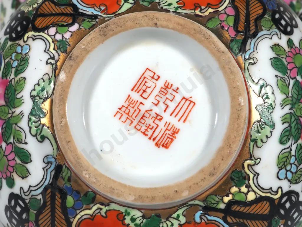 Decorative Cantonese Enamel Style Oriental Ginger Jar & Bowl Image 1++
