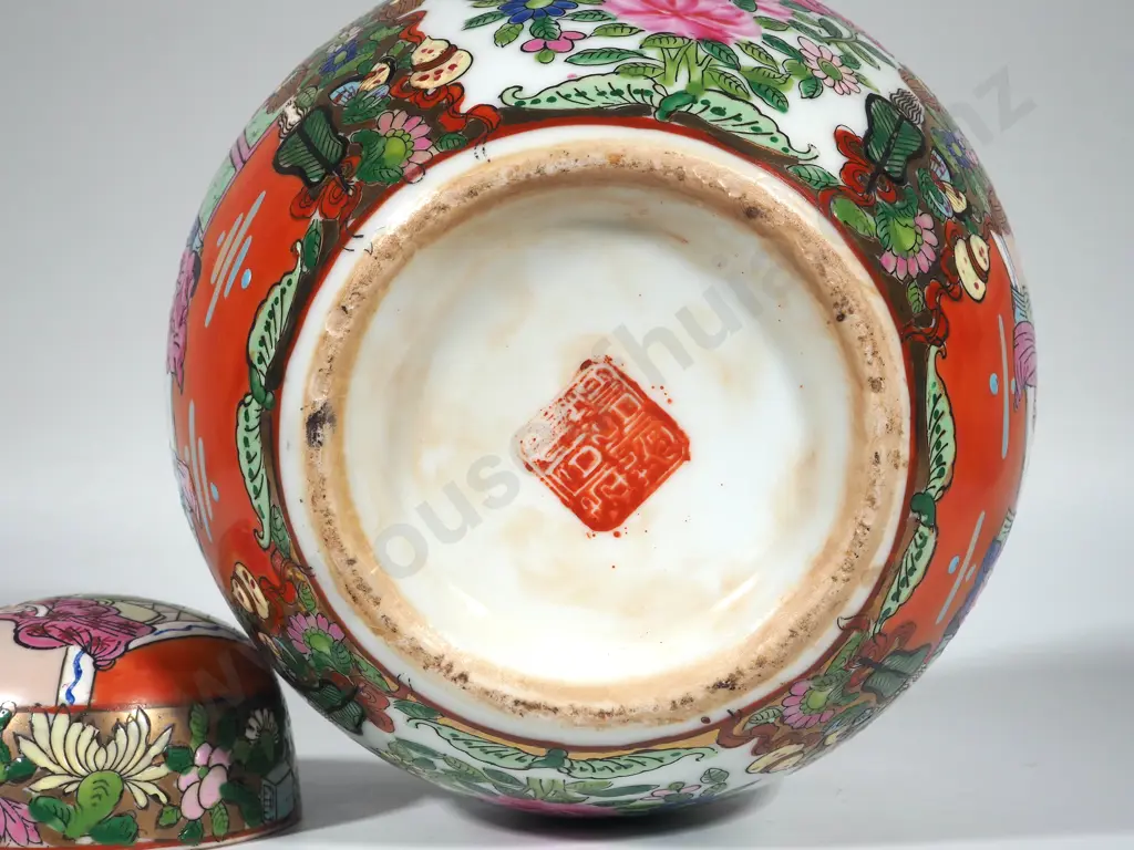 Decorative Cantonese Enamel Style Oriental Ginger Jar & Bowl Image 1++