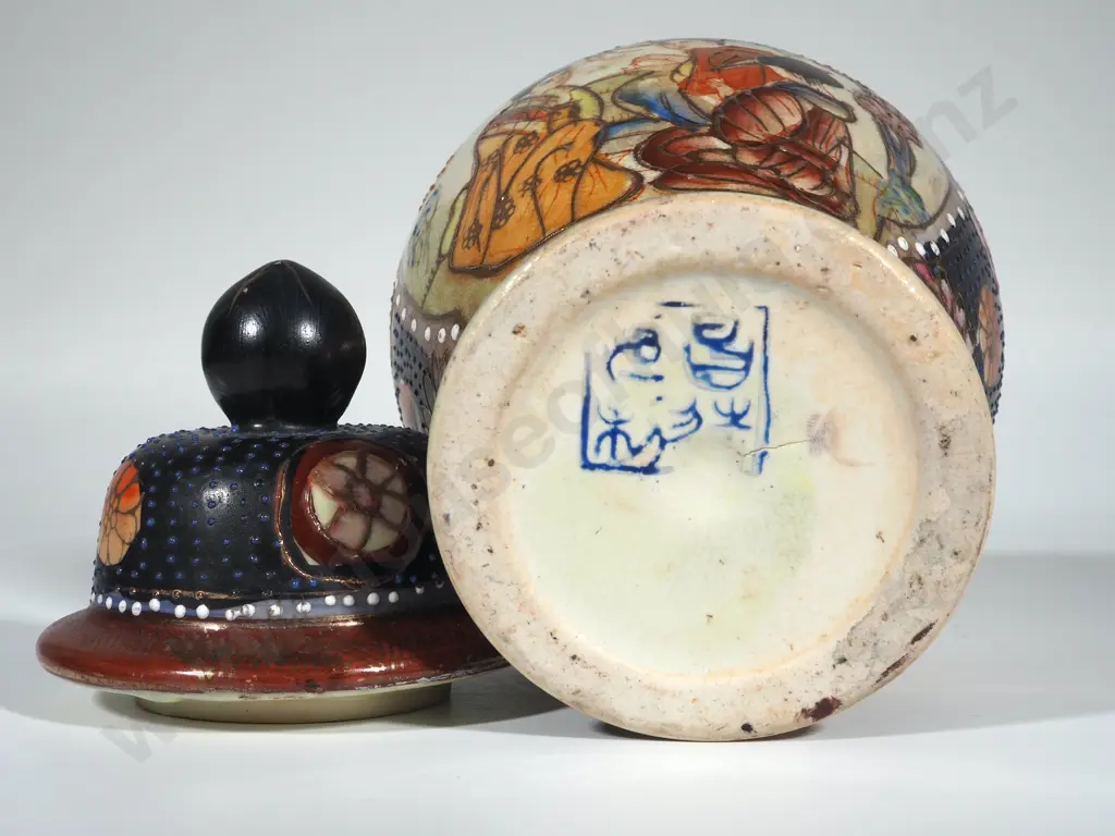 Decorative Oriental Ginger Jar w Autumn Tones Image 1++