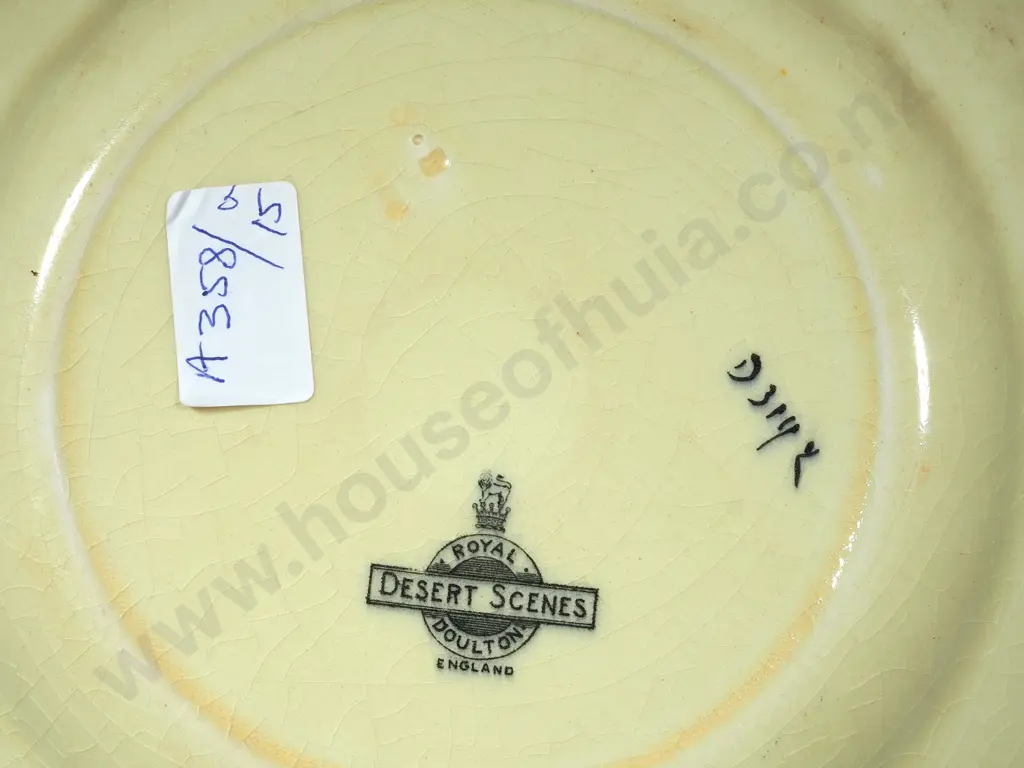 Royal Doulton Desert Scenes Plate & Stand Image 1++