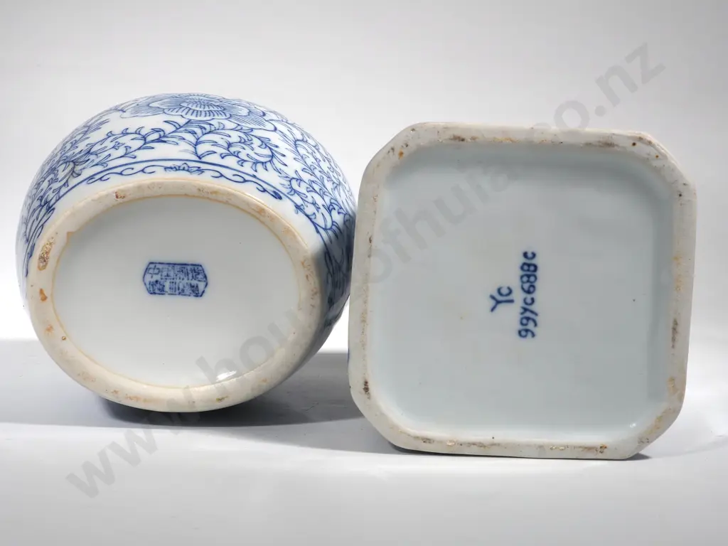 Two Lidded Blue & White Lidded Canisters Image 1++