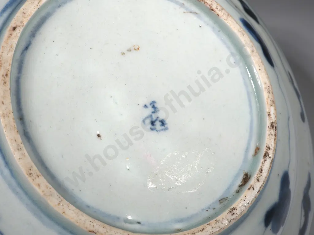 Chinese Blue & White  Ming Period Swatow Ware Phoenix Plate  Image 1++