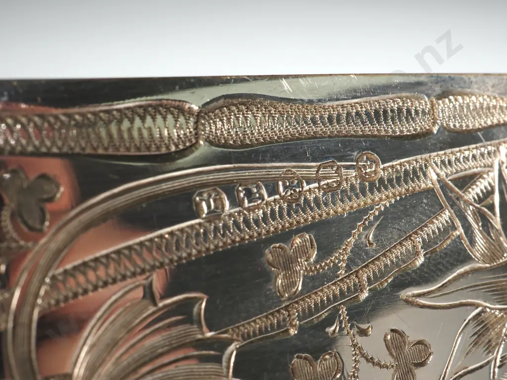 Silver Plate Fish Servers With Ivory Bamboo Shaped Handles. The Blades Decorated w Engraving In The Aesthetic Style Image 1++