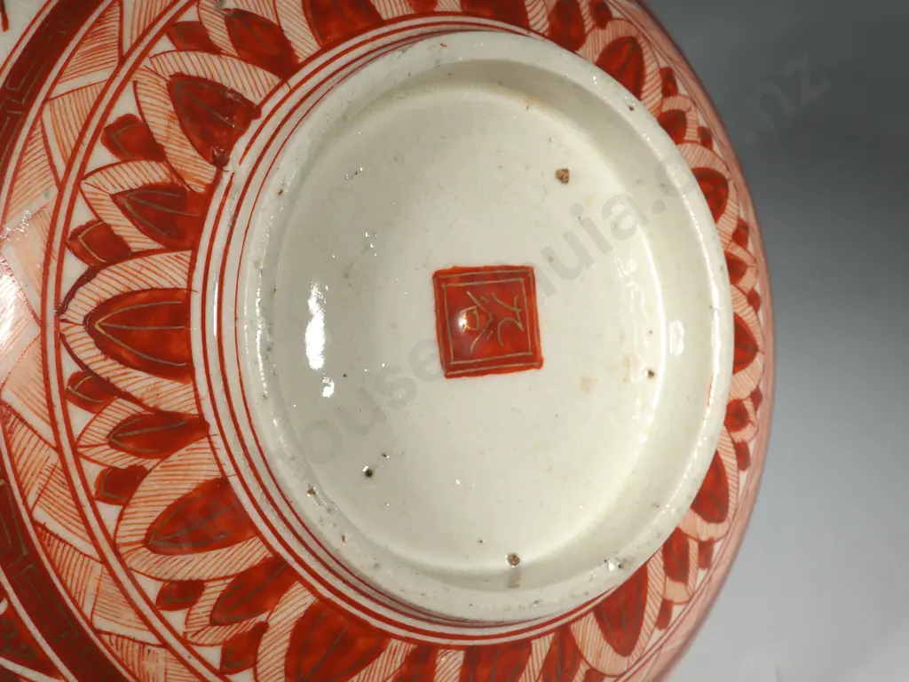 Japanese Kutani Bowl,  Late 19th Century, Iron Red With Three Separate Scenes. Image 1++