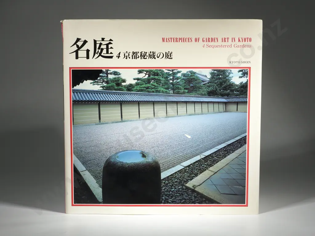 Masterpieces of Japanese Garden Art Hardcover By Katsuhiko Mizuno Image 1++