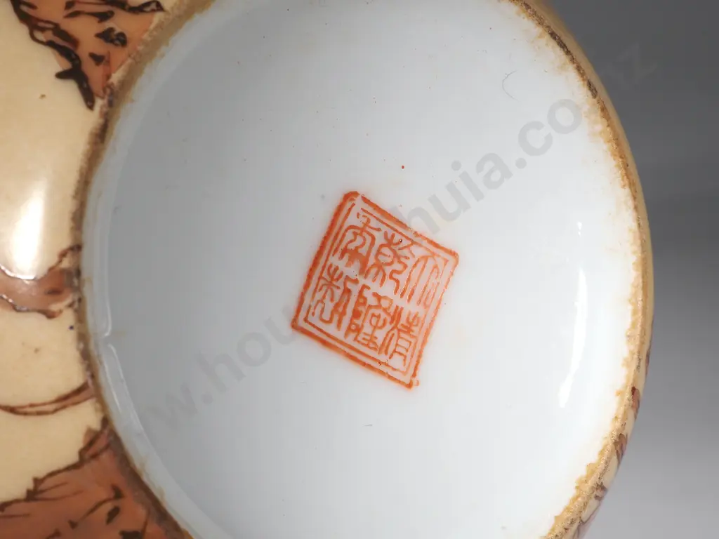 One Beige Lidded Ginger Jar w Orange & White Apple Blossom Image 1++