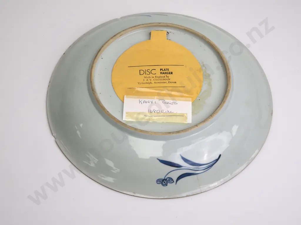 Large Blue & White  Kangxi Period Shallow Bowl. Underglaze Blue Porcelain with Lotus, Prunus & Blossoms. Image 1++