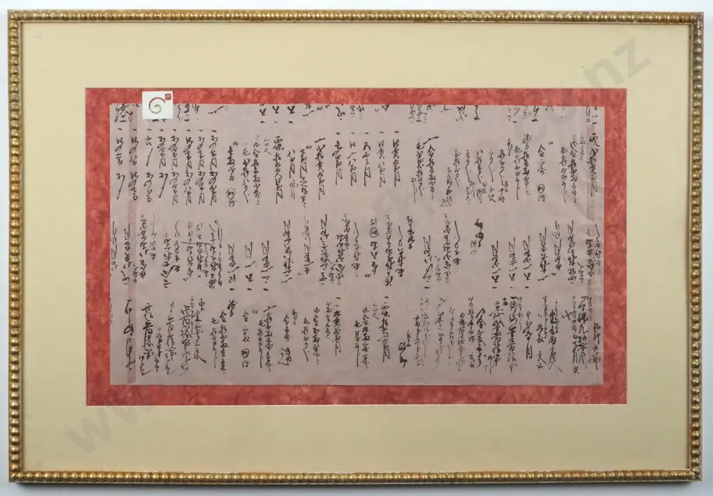 Asian Calligraphy on Rice Paper. Image 1++