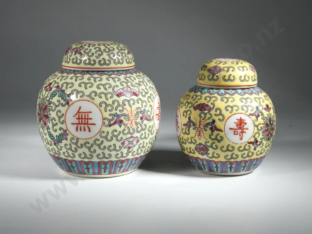 Two Yellow Oriental Lidded Ginger Jars Image 1++
